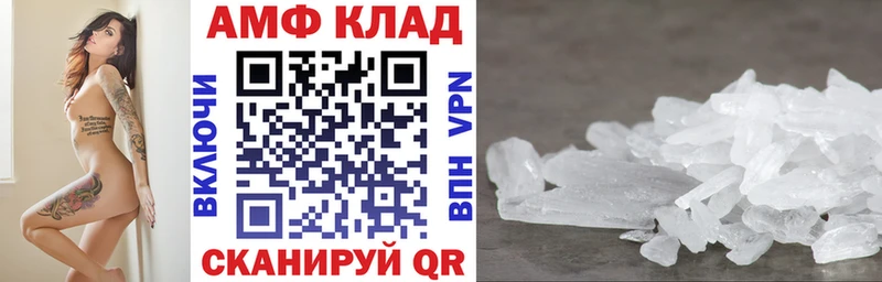 Амфетамин Premium  Шилка 