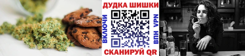 Canna-Cookies конопля где можно купить Шилка