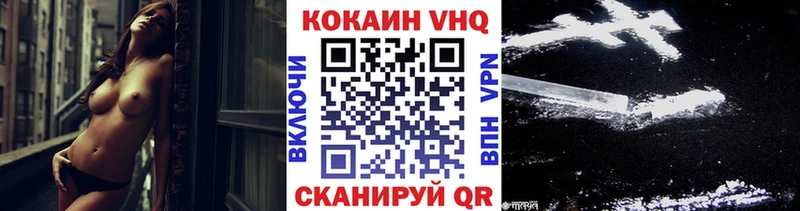 кракен как войти  Шилка  Cocaine 98% 