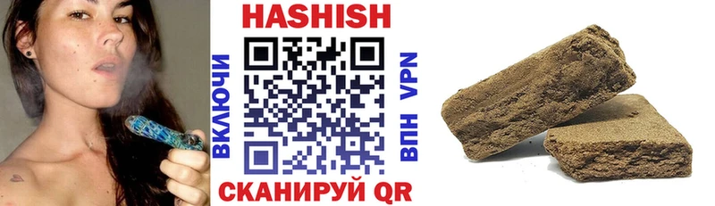 OMG вход  Шилка  ГАШ Изолятор 