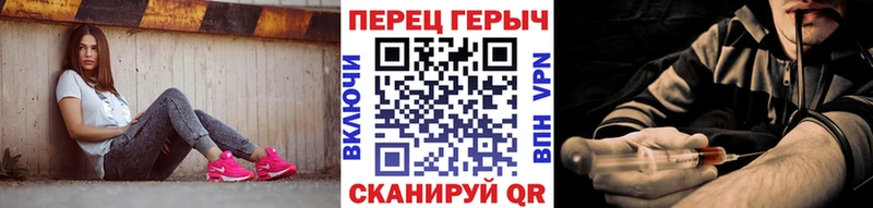 Героин белый  Шилка 