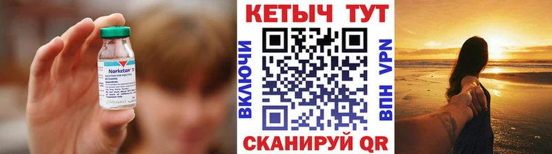 КЕТАМИН VHQ  нарко площадка официальный сайт  Шилка 