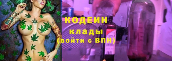 спайс Абаза