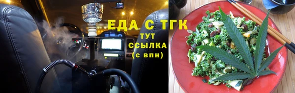 каннабис Абдулино