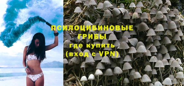 мяу мяу кристалл Приозерск