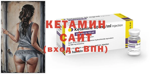 спайс Абаза