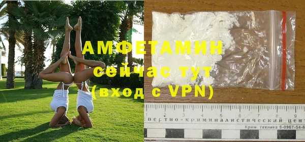 спайс Абаза