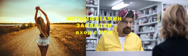 спайс Абаза