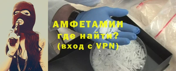 герыч Абинск