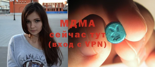 каннабис Абдулино
