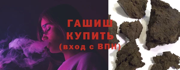 герыч Абинск