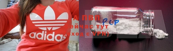 спайс Абаза