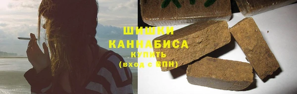 спайс Абаза