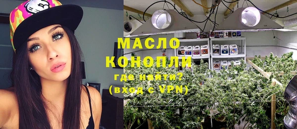 каннабис Абдулино