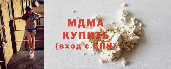 спайс Абаза