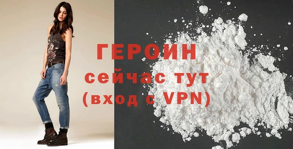 кокаин VHQ Пролетарск