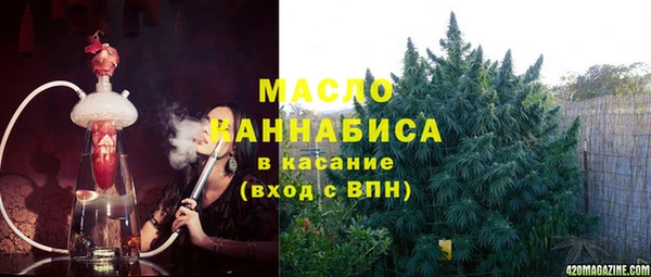 спайс Абаза