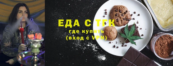 спайс Абаза