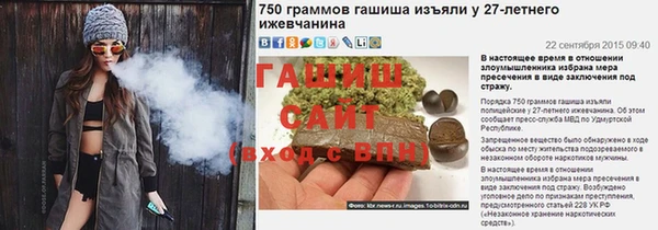 герыч Абинск