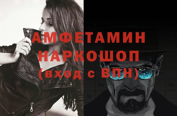 герыч Абинск