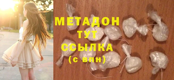 спайс Абаза
