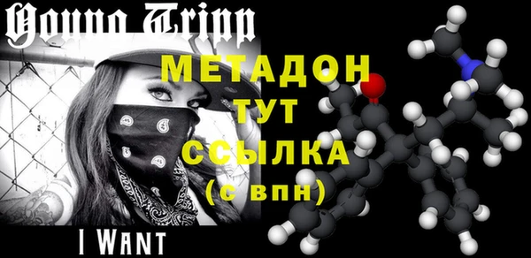 спайс Абаза