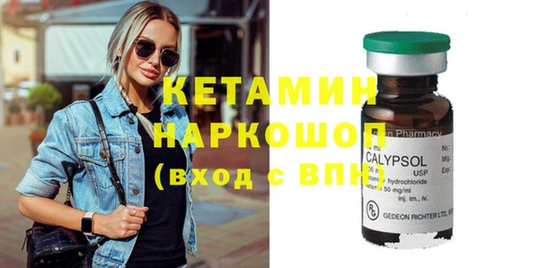 спайс Абаза