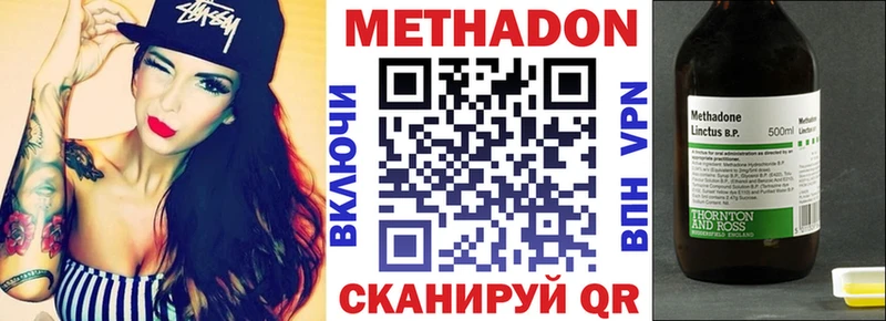 где продают наркотики  гидра зеркало  МЕТАДОН мёд  Шилка 