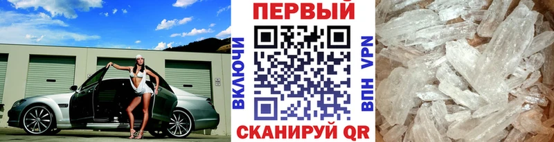 blacksprut ссылка  Шилка  Первитин Methamphetamine  как найти наркотики 