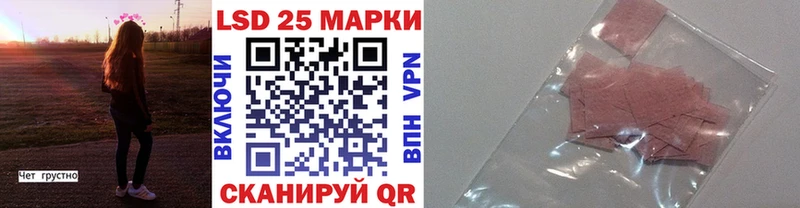 Марки NBOMe 1,5мг  закладки  Шилка 
