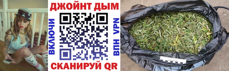 МАРИХУАНА VHQ Шилка